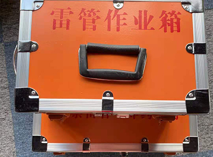 白茅湖农场雷管箱