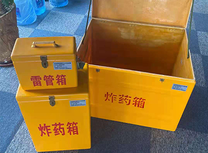 白茅湖农场玻璃钢（雷管）炸药箱
