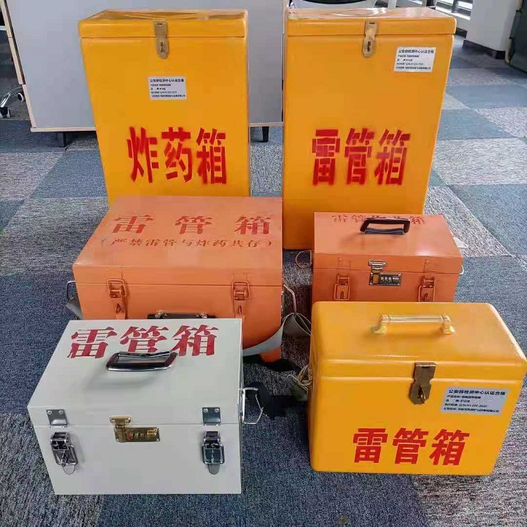 白茅湖农场雷管作业箱的设计与应用标准